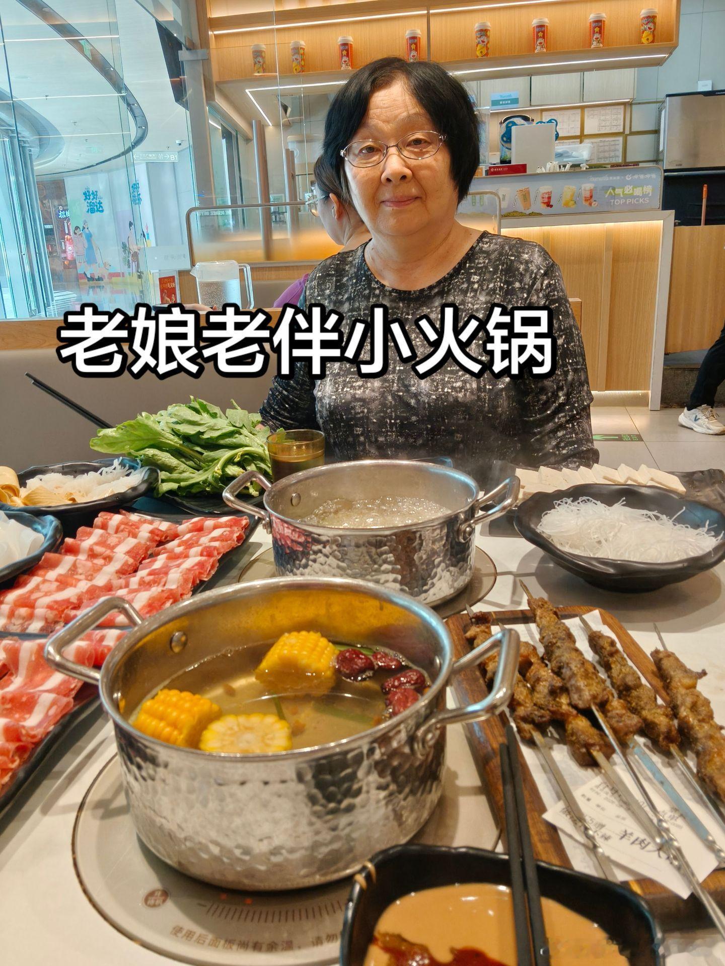 《我希望我老了以后我对象对我的痴迷程度belike》此人的退休金恐怕远在我工资之