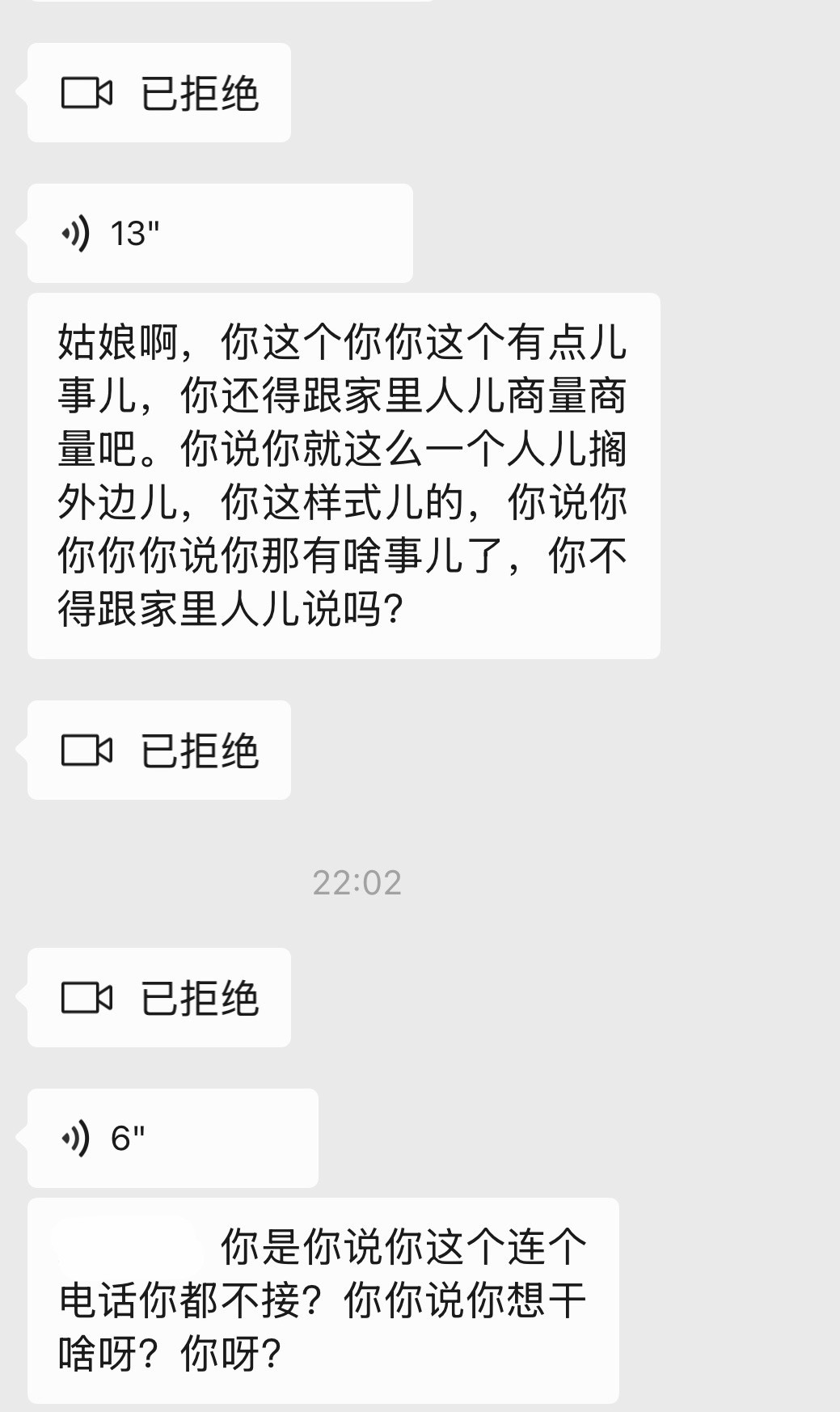经常怀疑我上辈子是不是把我爸妈捅死了这辈子他们要这么折磨我。