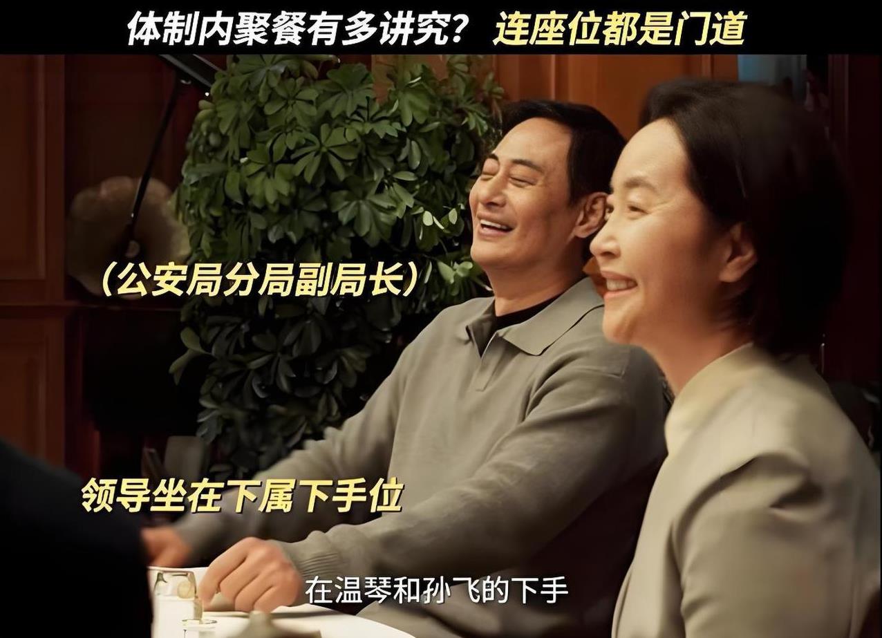 《以法之名》大结局，一众嫌犯和违纪人员处理结果用字幕的形式嗒嗒嗒两分钟就交代完了