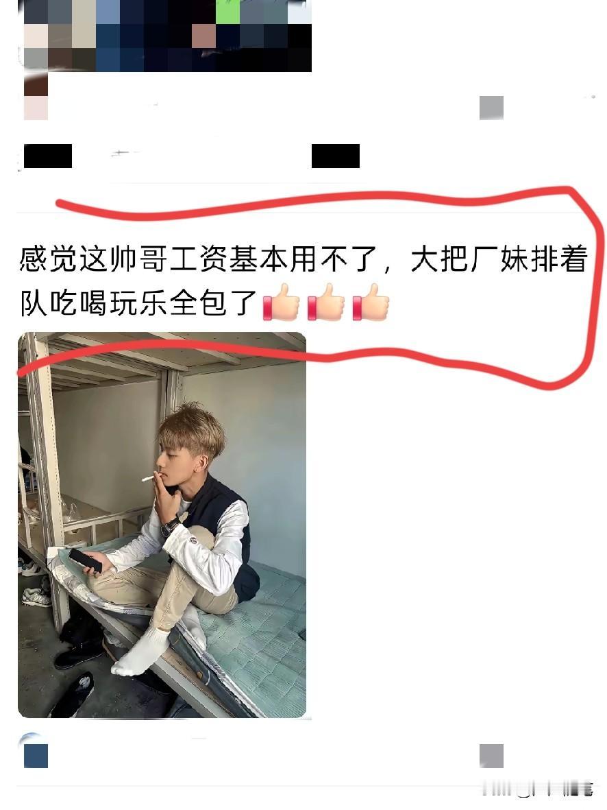 这颜值进工厂大螺丝可惜了。