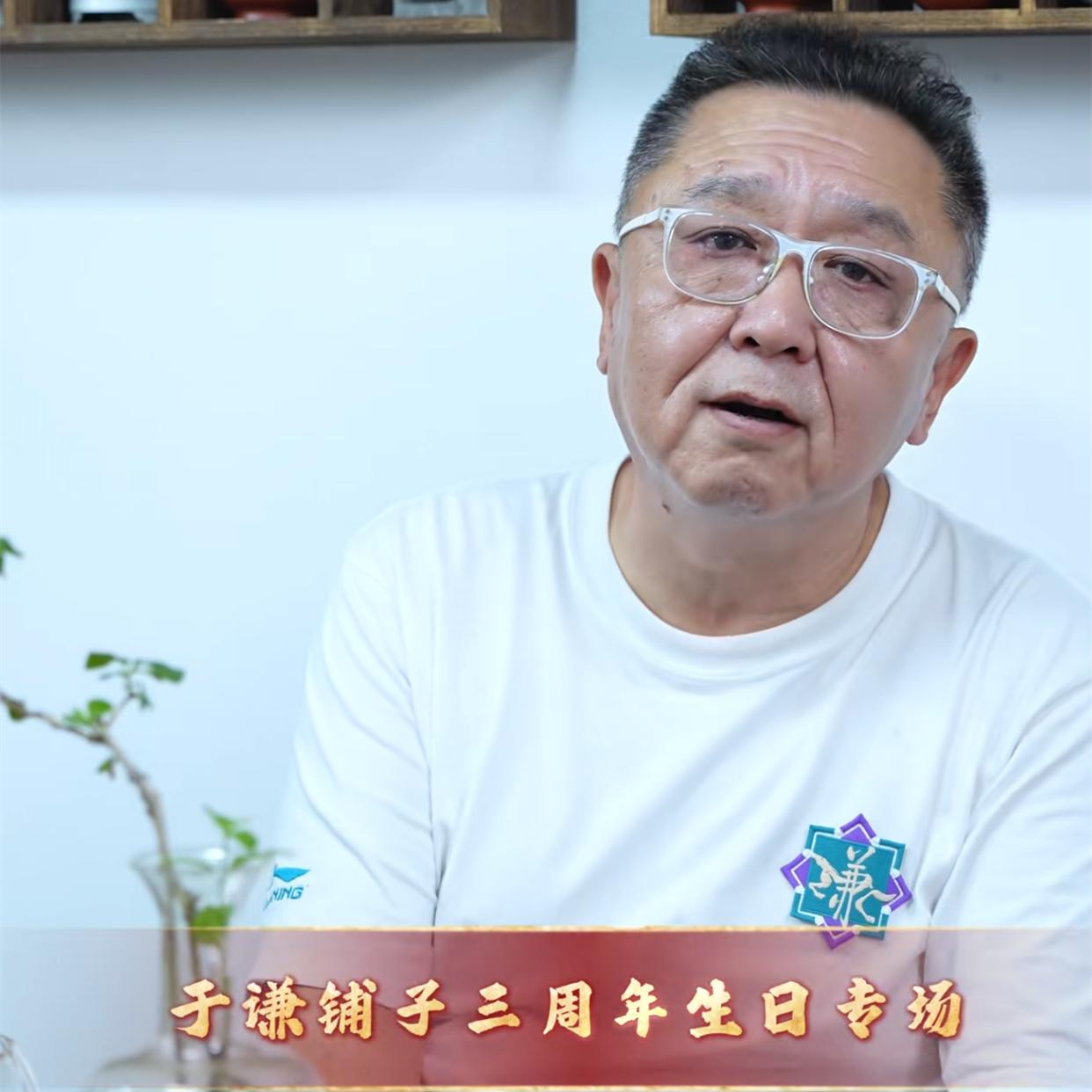 德云社众演员给于谦铺子送祝福，各个都想朝于谦要点啥，郭德纲带头大家都好张口！于谦