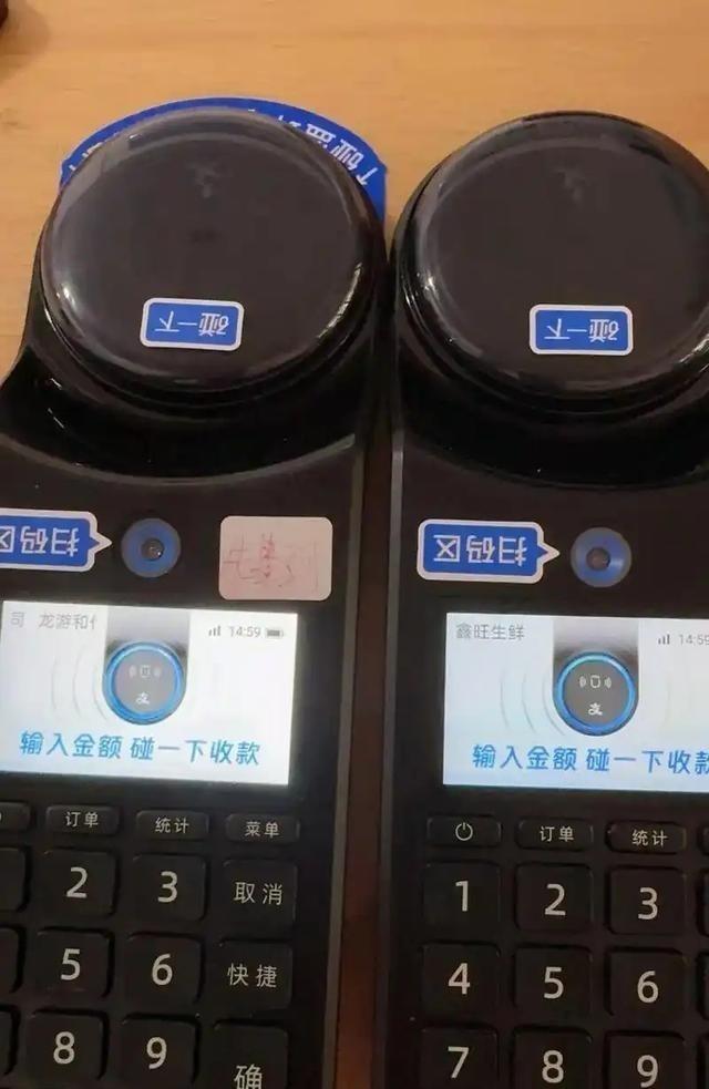 中美支付大对决：扫码VS刷卡，哪个更胜一筹？