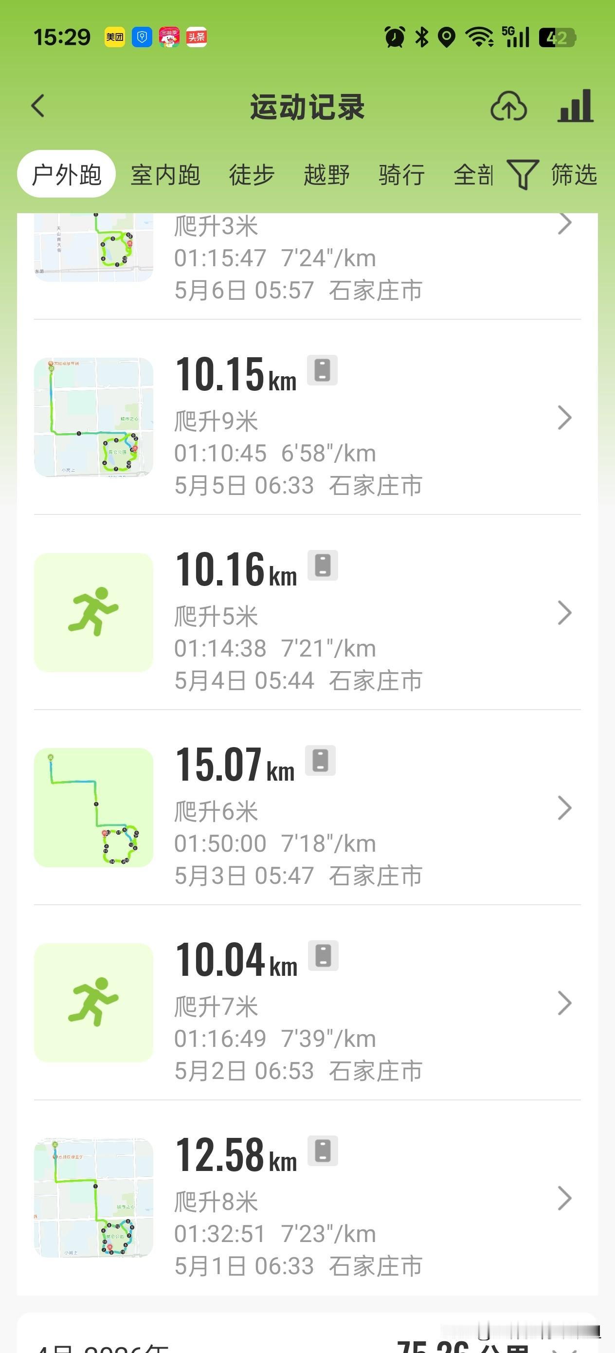 每次慢跑5公里,隔天跑可以吗?怎么不可以呢，但是要因人而异量力而行。每个人情况不