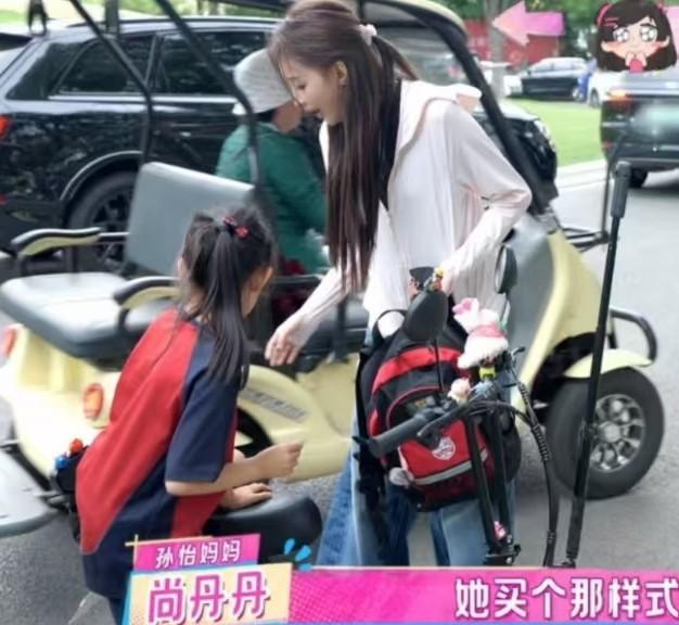 孙怡买了一辆很小的三轮车接女儿放学，她对女儿说：“车牌我本来想着大福的，但我怕你