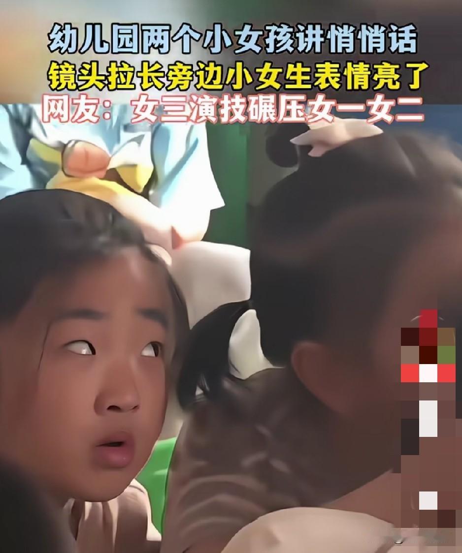 科班毕业的也不行，要走心，特别注意眼神，那眉毛都得有动作和感情。张艺谋导演他
