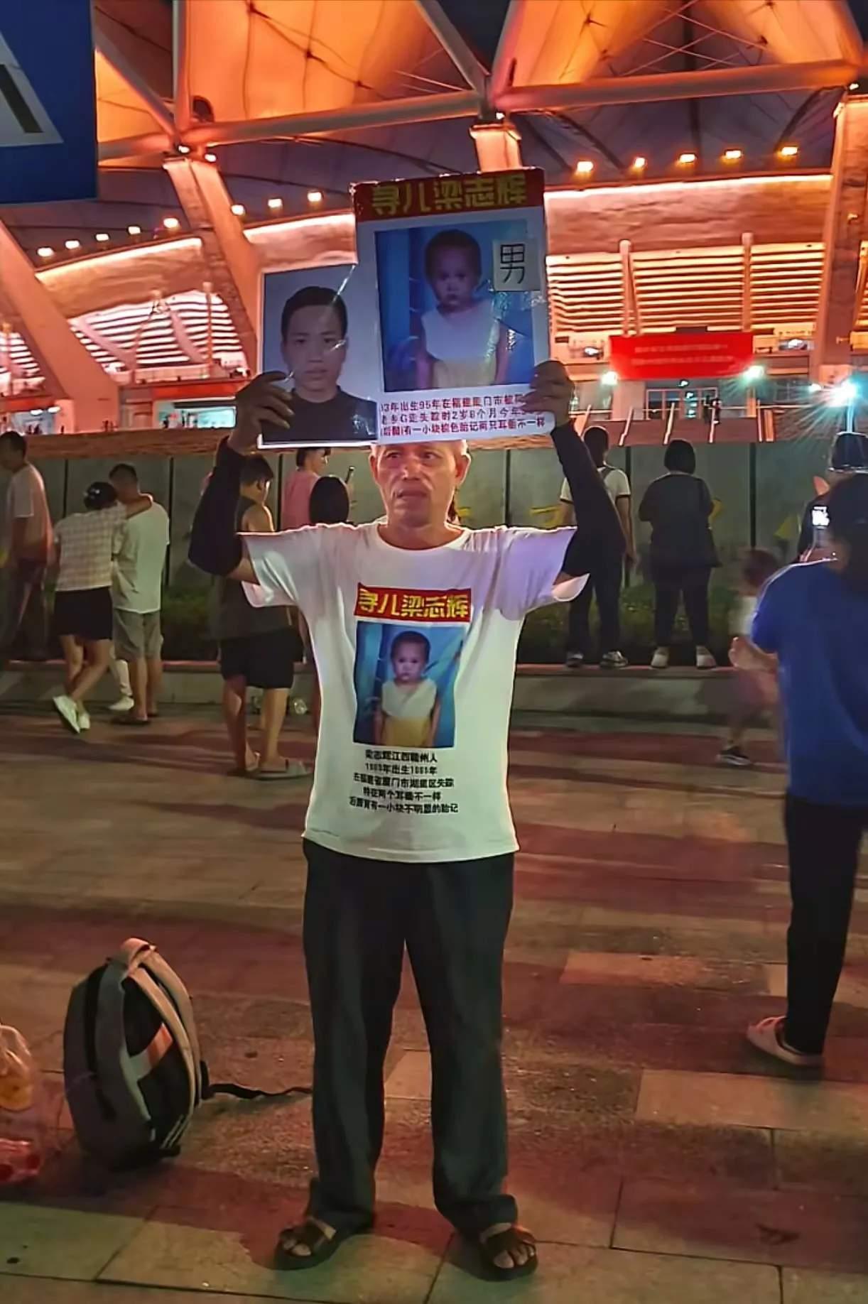 “太让人泪目了!”失踪30年的梁志辉终于被找到,母亲晒出儿子照片泣不成声,知情人