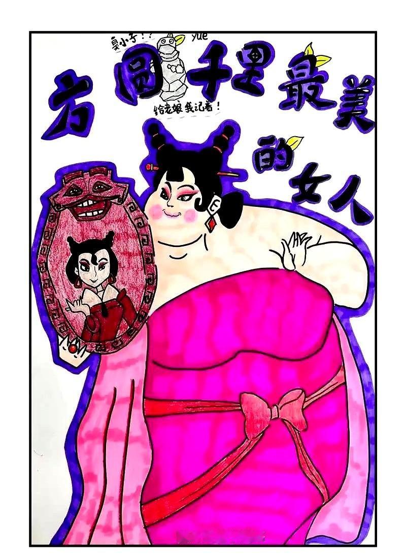她靠“毒舌”留下，却差点把团队说散新来的女销售小赵，上班第三天就把全公司得罪