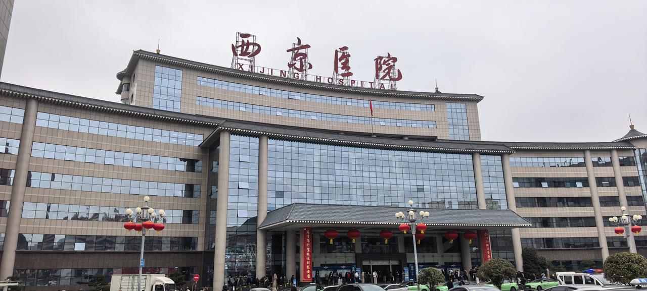西京医院为什么人多？！复工第一天，我来到多年已经没有去过的西京医院看病，结果