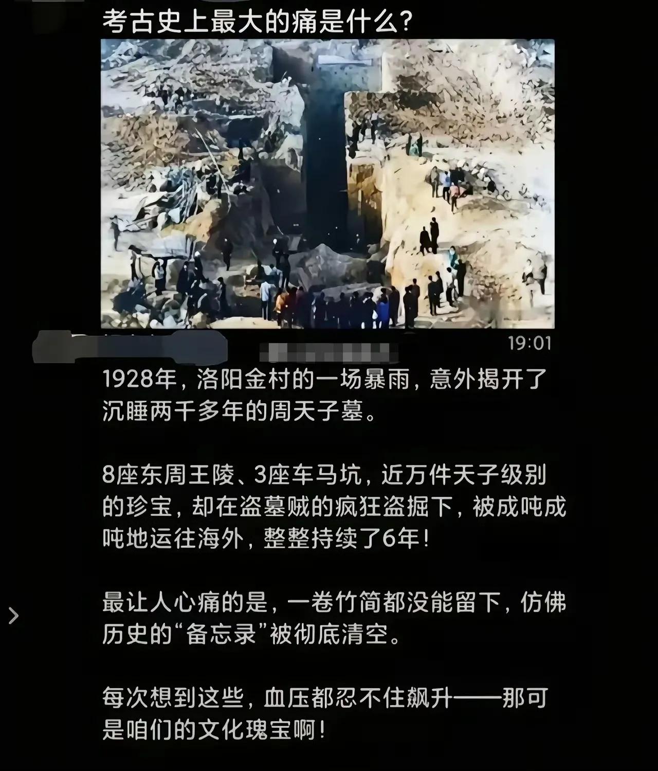 最心疼、损失最大的，主要是竹简没了，那才是最珍贵的，​金银铜铁再贵也有价。唉，