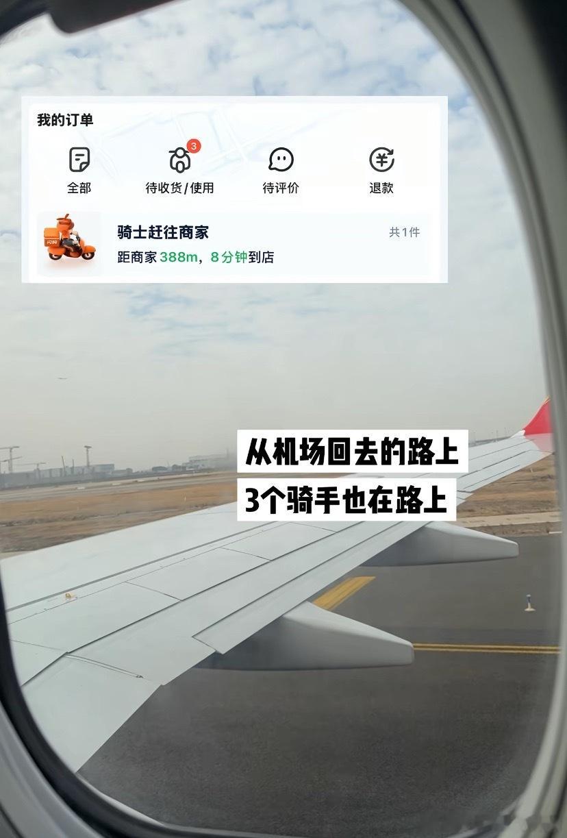 留学生回国就是兵马未动粮草先行