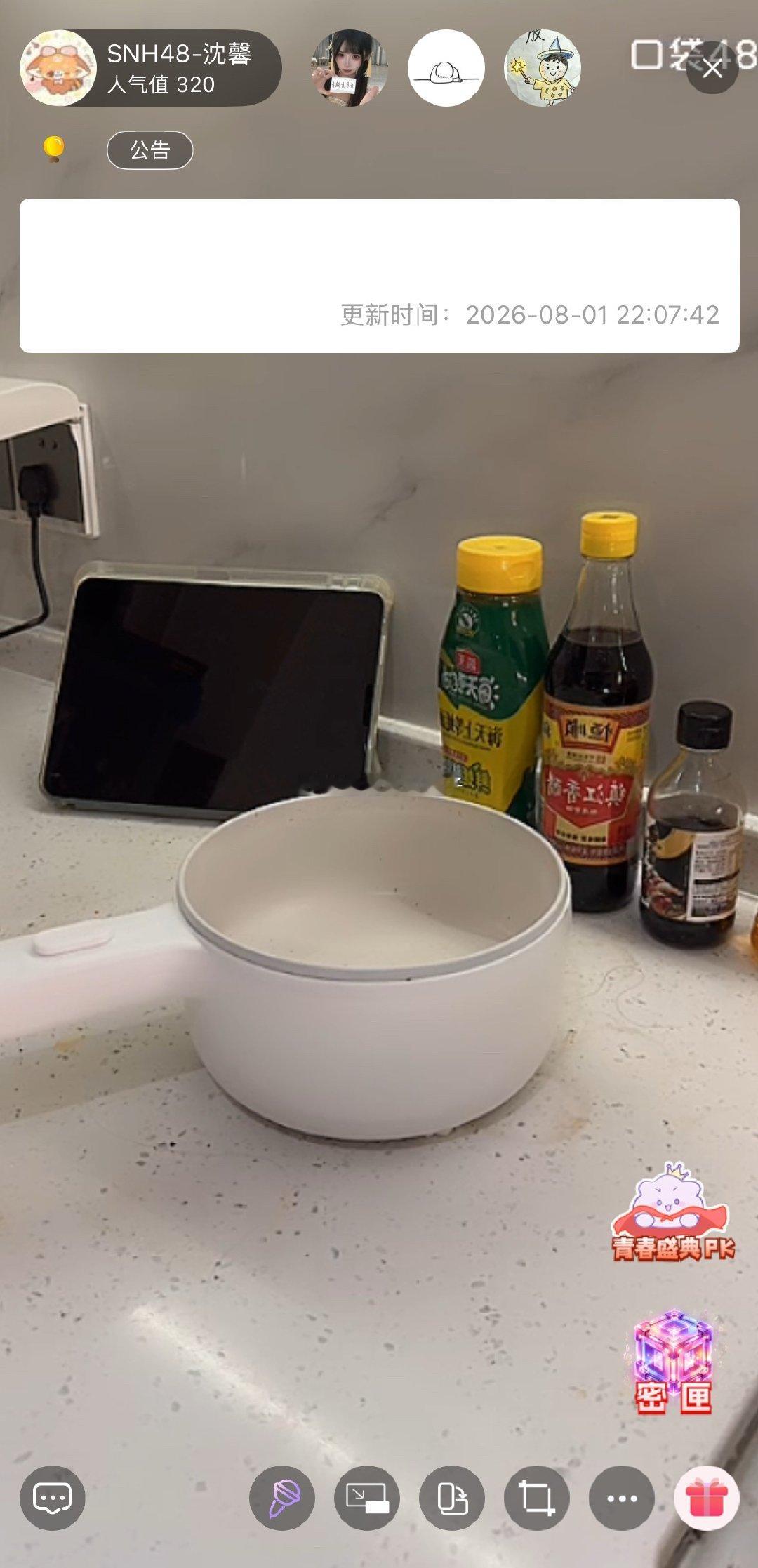 等了一个半小时解释，她做上饭了…