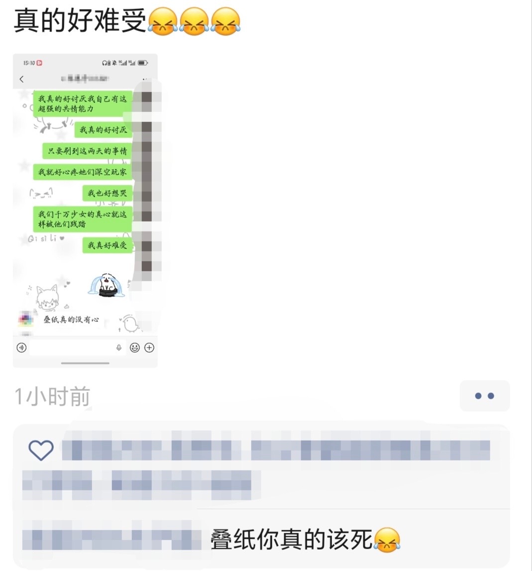 这是在干什么