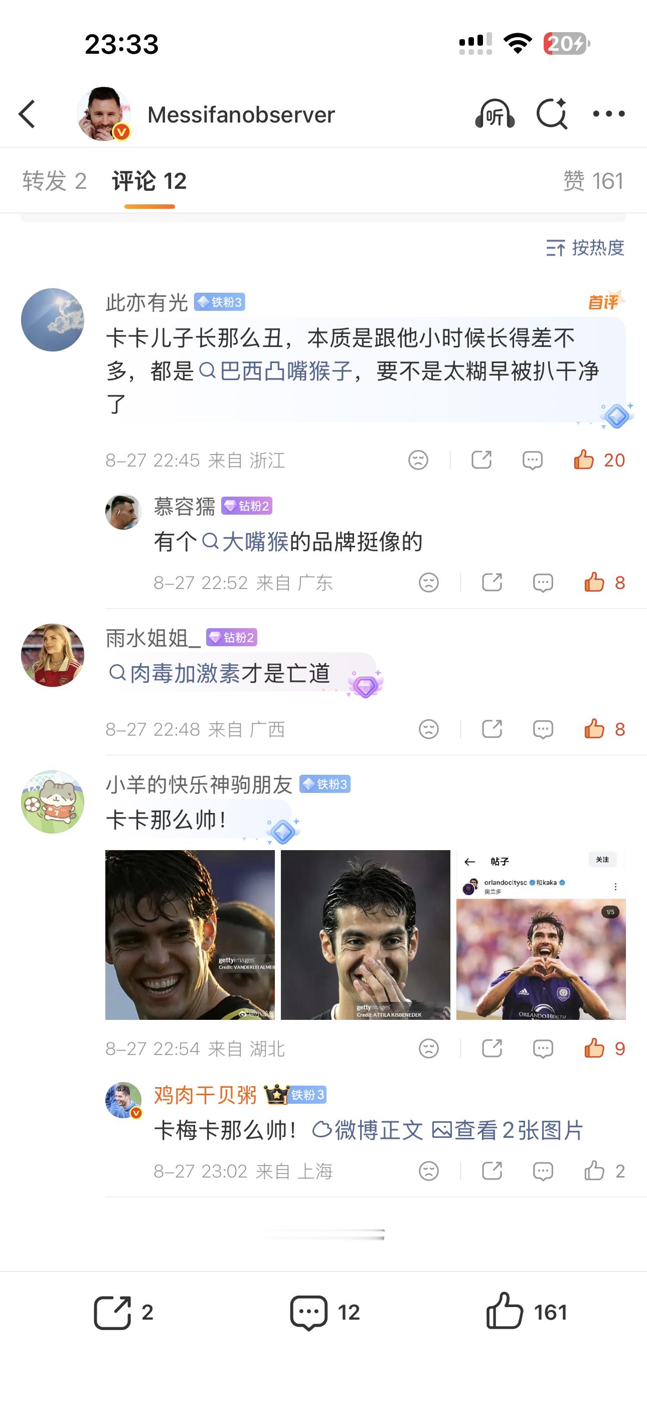 有点艺术了这集[笑着哭][笑着哭]imeiika拉小群了吧🍊冒烟卡梅卡卡