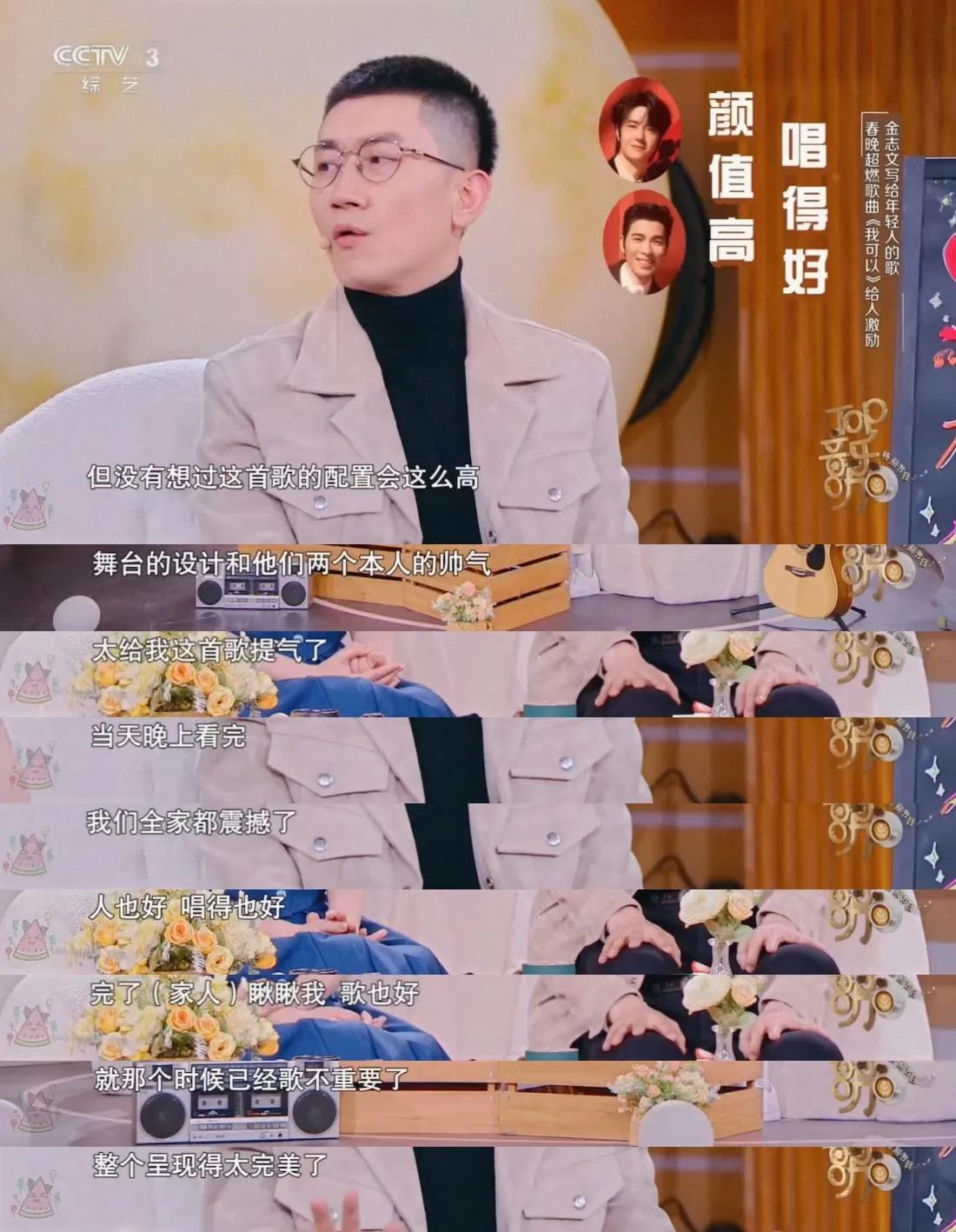 王一博，因为这两年电影和电视剧中出色的演技，在大众眼中已经是一名优秀的演员，可是