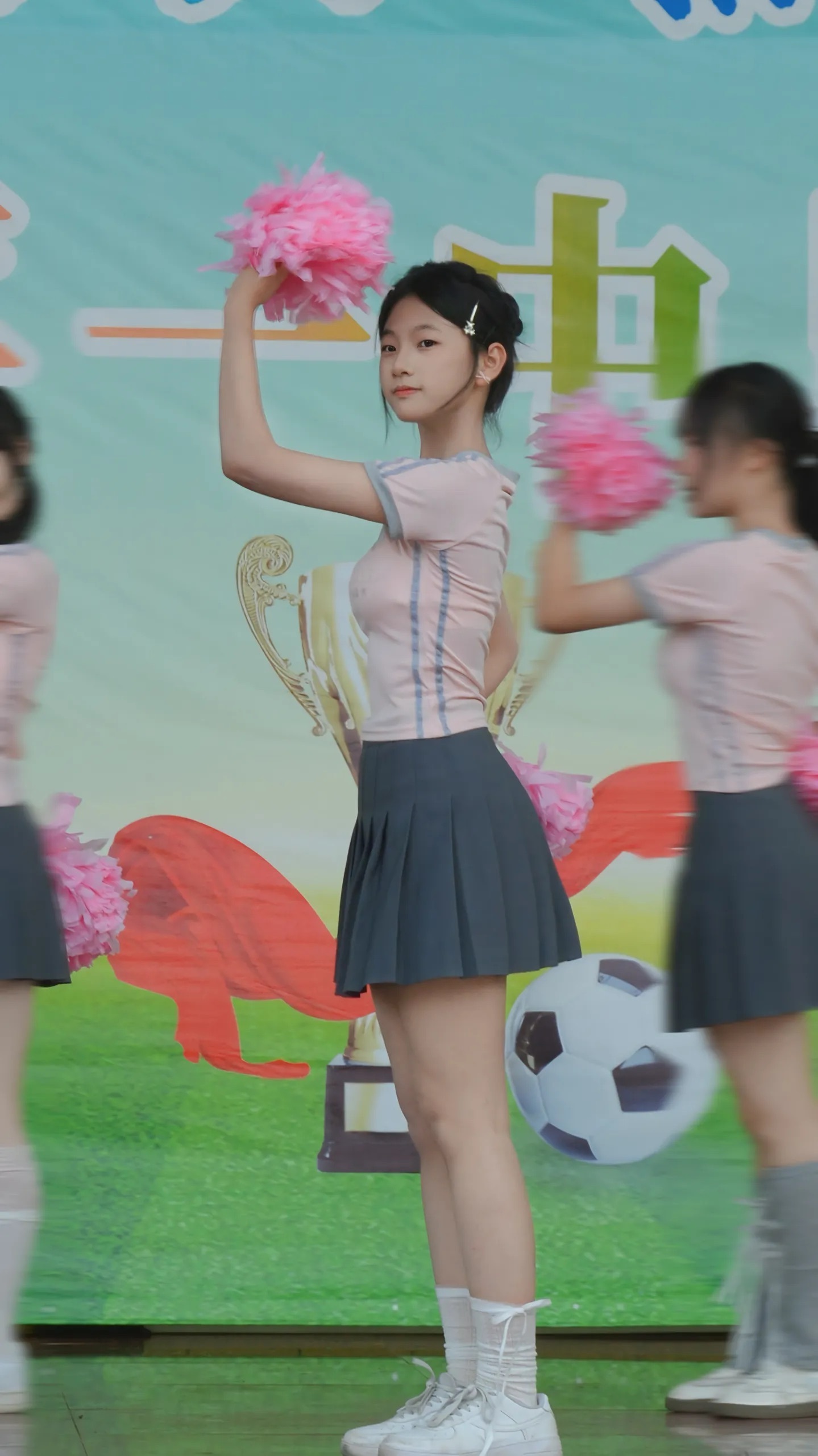 阳光美少女
