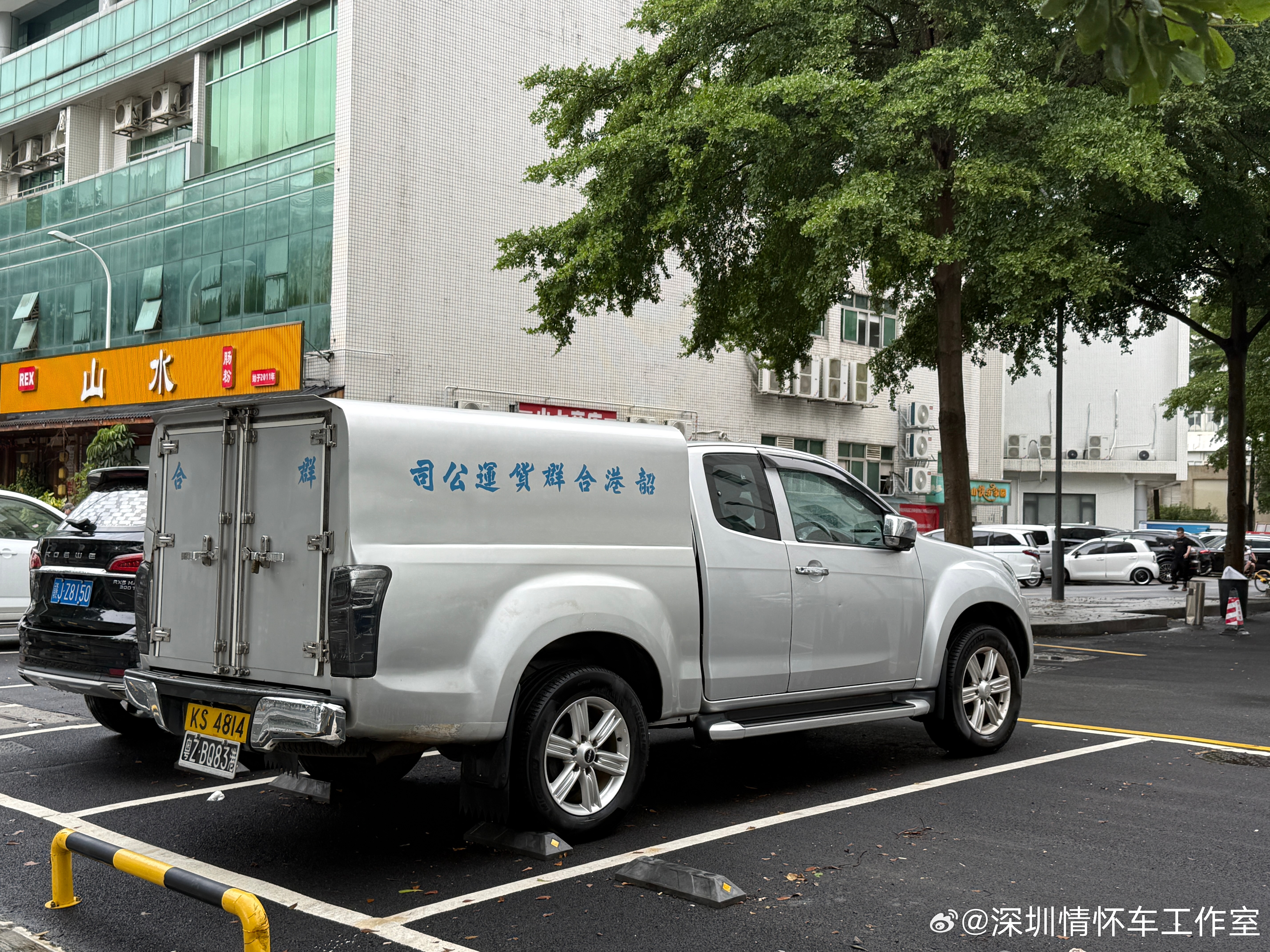 一排半的五十铃还是帅​​​