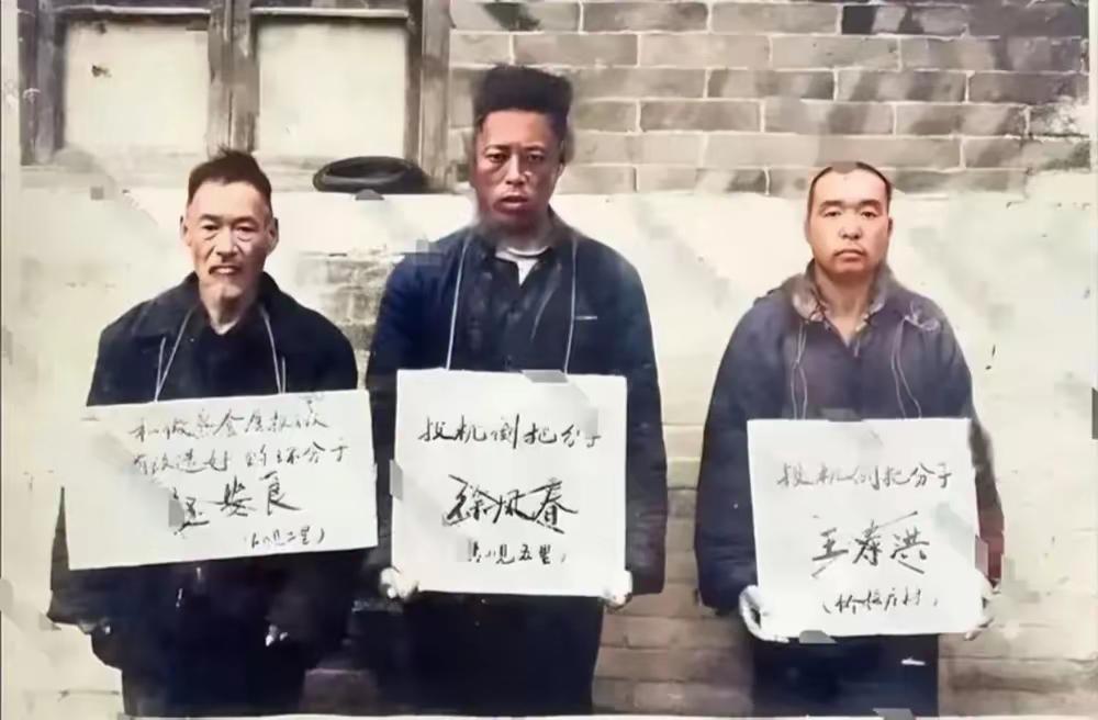 这是三名投机倒把犯游街示众的老照片，如今的很多人对投机倒把这个名词感到很陌生，不