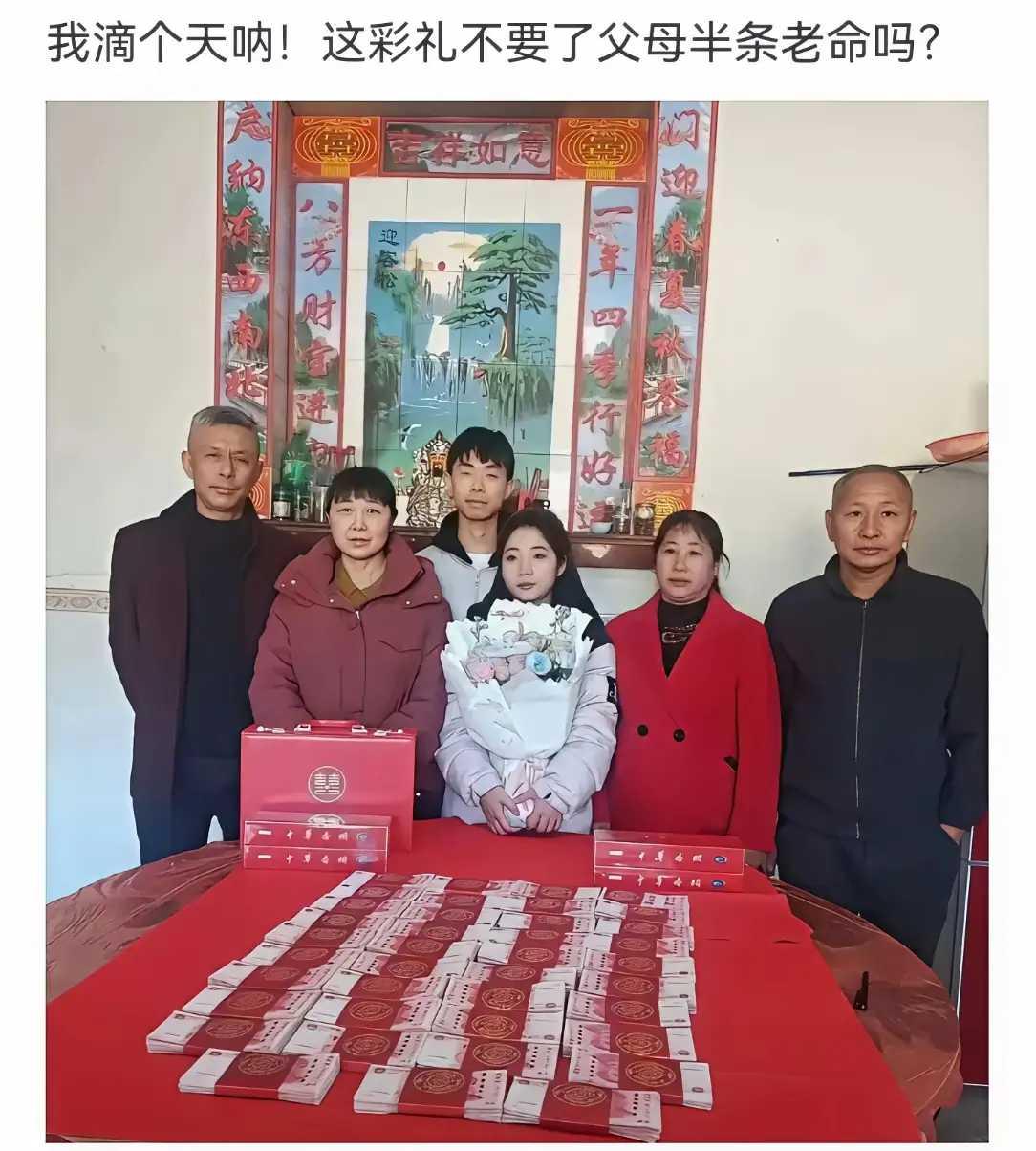 一个敢要，一个也敢给，牛