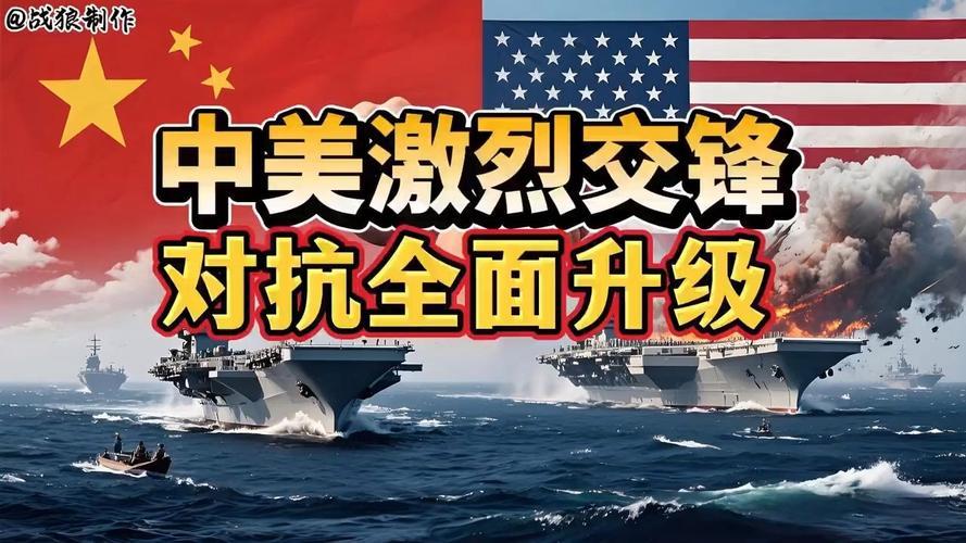 美航母闯台海！解放军8舰围堵，白宫急呼停火？美军核动力航母“里根”号竟带着