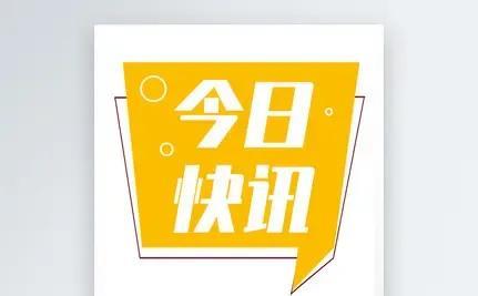 就在刚刚哈马斯声明:“停火协议要求”当地时间10日，哈马斯声明：救被扣押人员