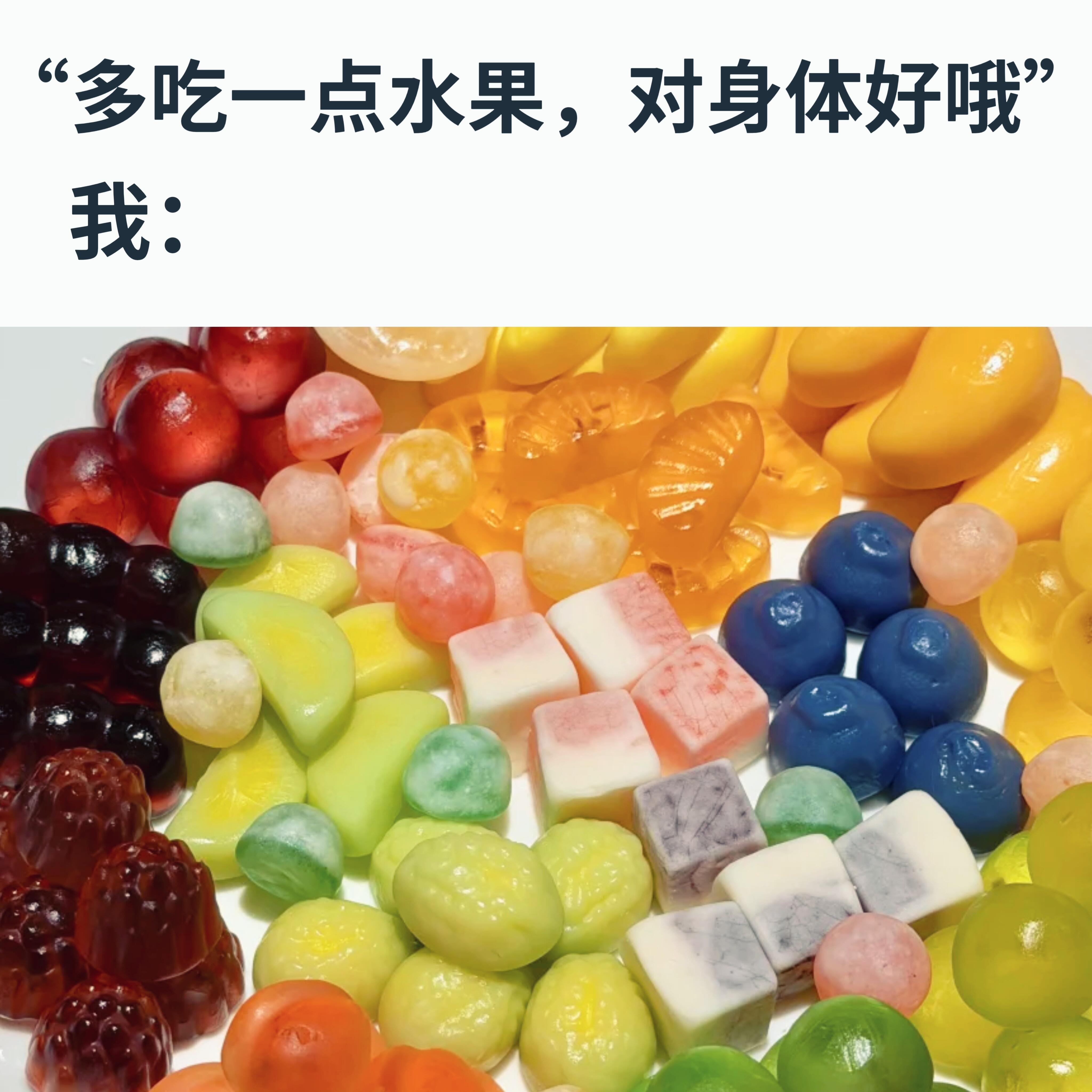 一些美食meme梗图