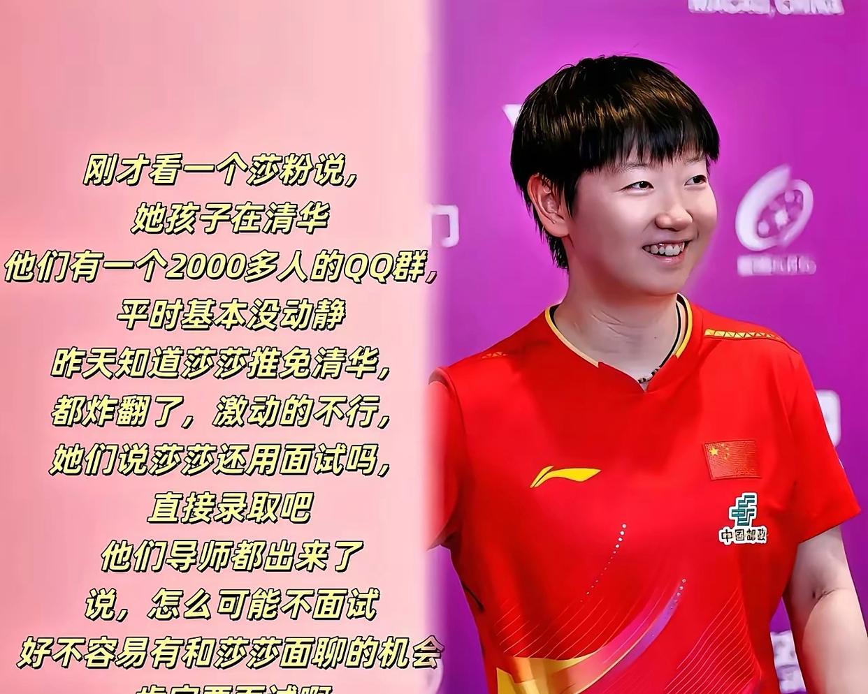 输球被骂，宫鲁鸣为啥还笑？热身赛输给弱队，球迷骂声一片，宫鲁鸣却一点不慌。他
