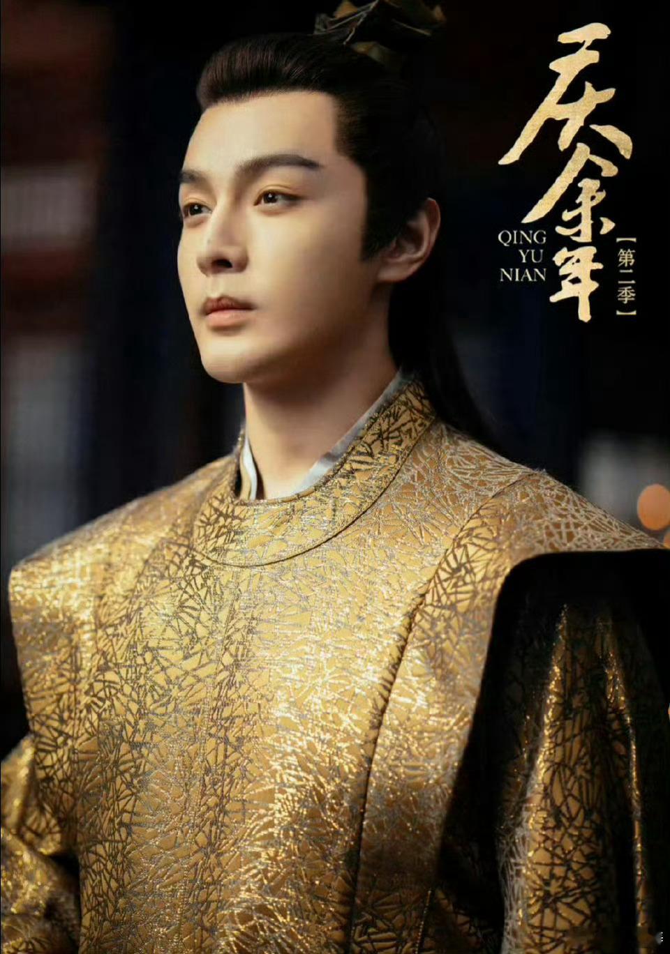 庆余年3不用换人了一年时间张昊唯就维权官司，现在打赢了！可对方就判赔5w和公开道