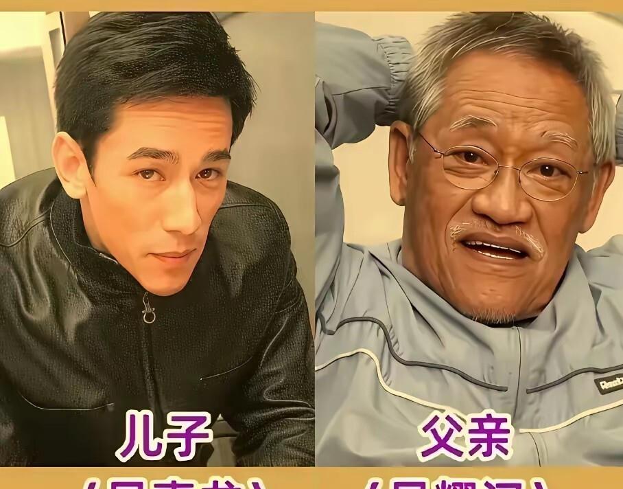 有个发现。我一直没说。原来那些荧幕熟脸背后，藏着好几对亲生父子。功夫家传：袁和平和袁小田、樊少皇和樊