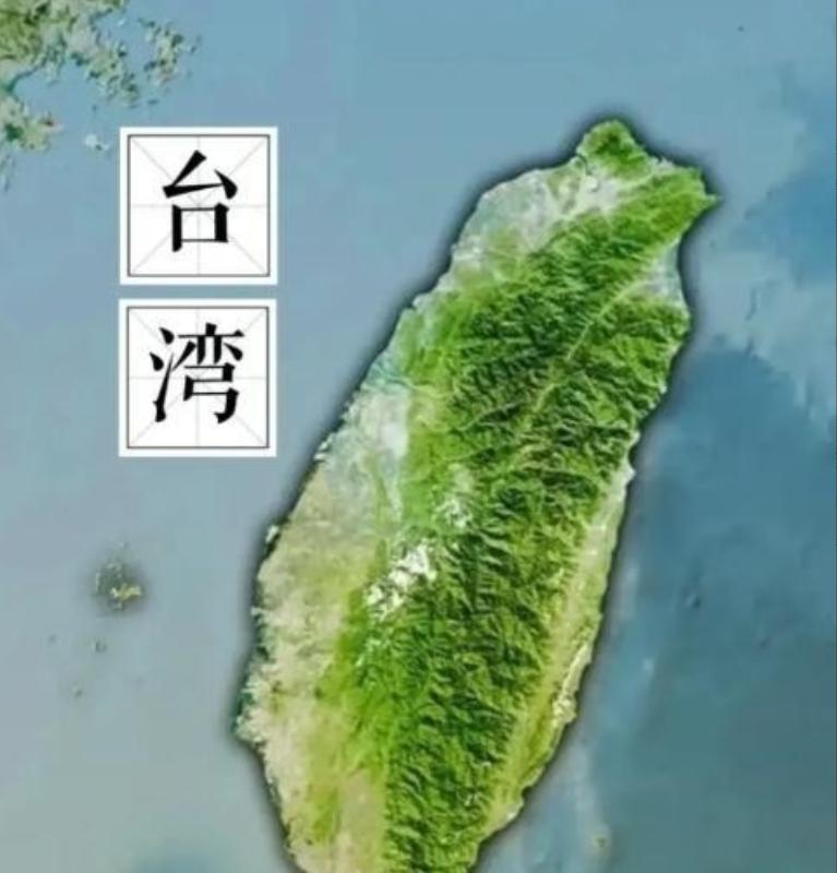 中国已经拔掉解决台湾问题的最后一根保险销！不少人以为，我们不是等，就是打，错了！