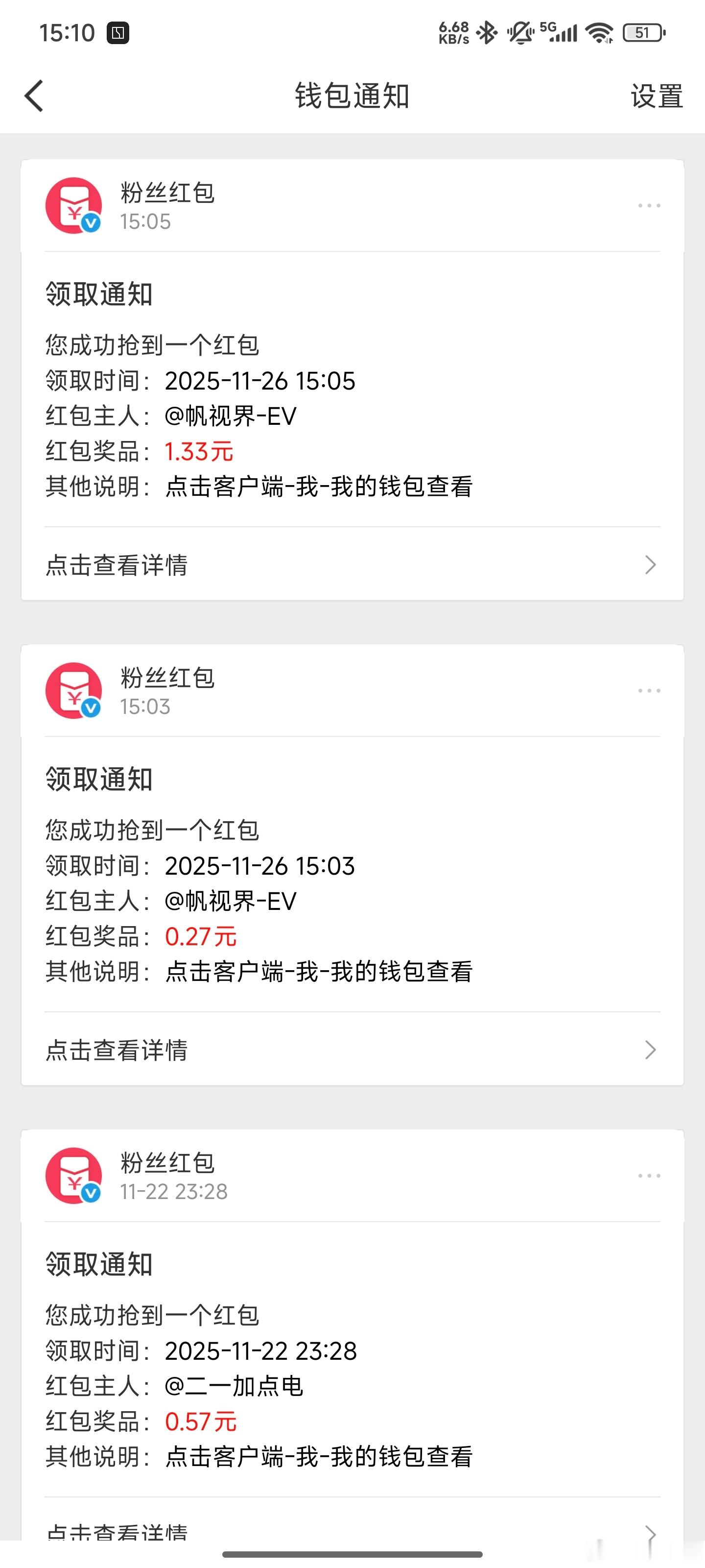 我感觉我快财务自由了。财务自由