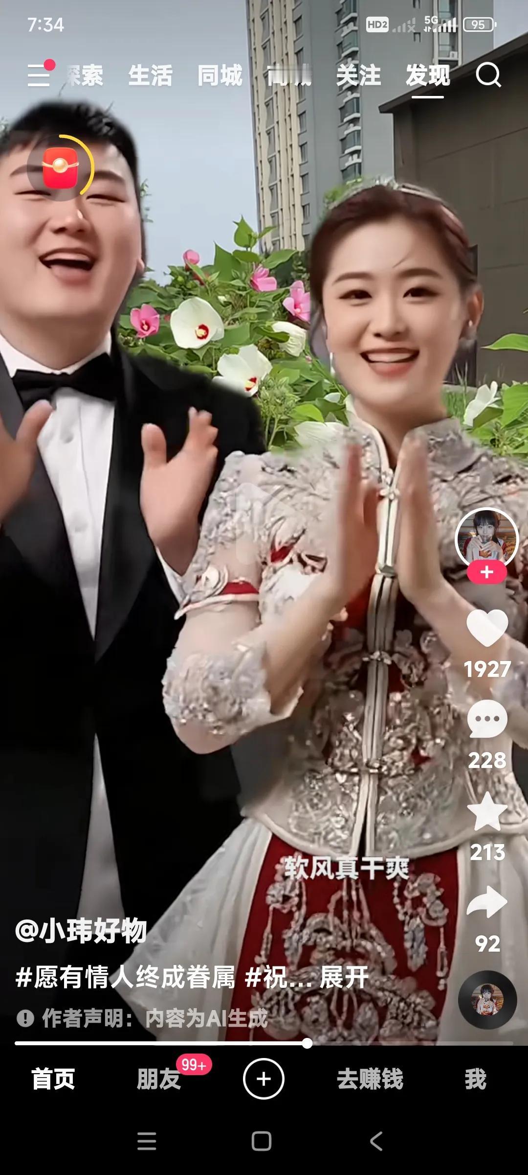朱小伟陈萌小两口快乐的幸福生活。小两口高兴的跳着舞蹈唱着情歌。两个人高兴