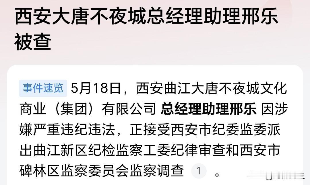 大唐不夜城这波操作，终于解开了我长久以来的疑惑：明明天天人山人海，商铺租金、演艺