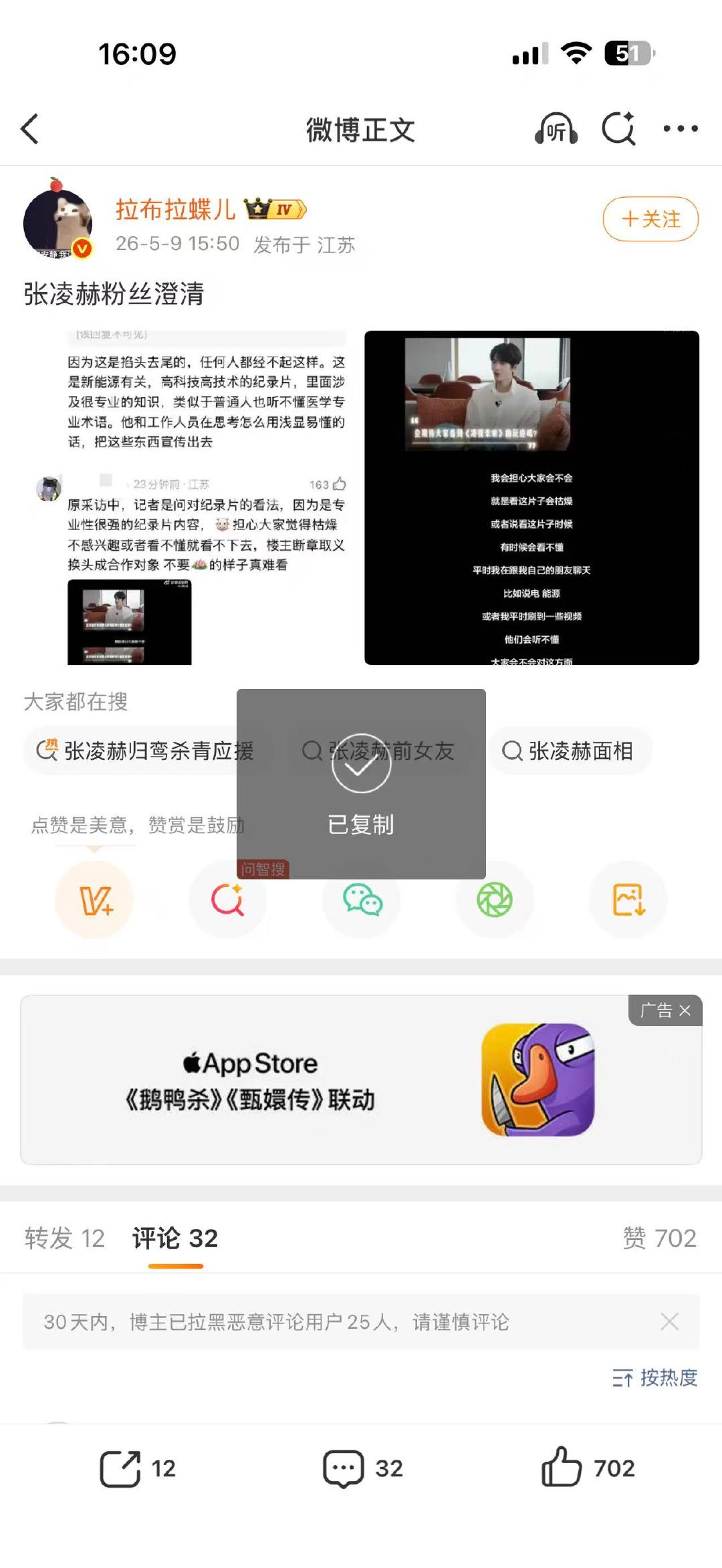 张凌赫害怕朋友听不懂电和能源张凌赫怕大家看不懂张凌赫怕大家看不懂，帮助观众用更