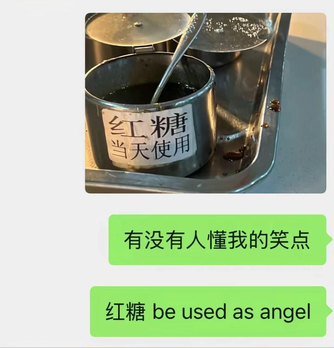 学英语就是为了看懂这种笑话学英语就是为了看懂这种笑话