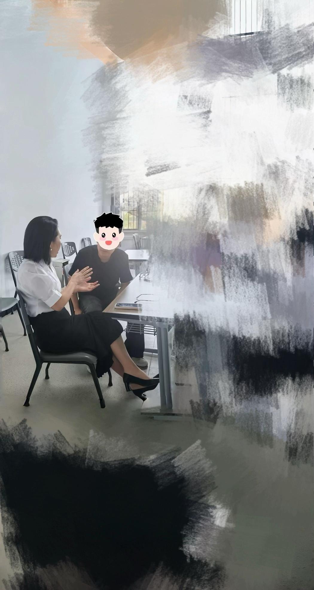 好气质