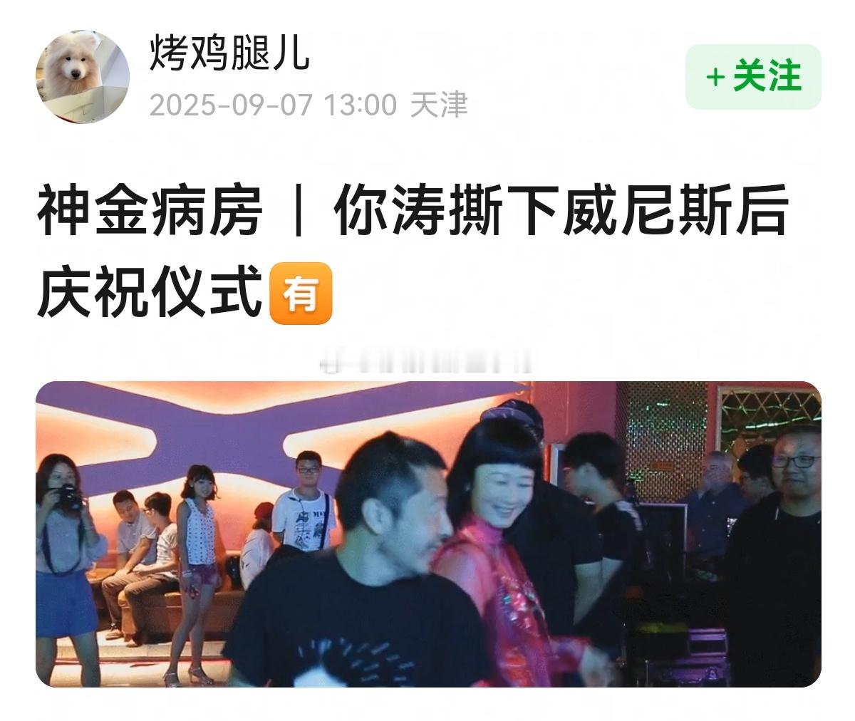 Hhhhhhhh笑晕了🤣🤣​​​