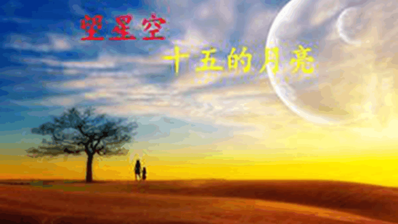 两地书母子情曲谱_两地书母子情图片(3)