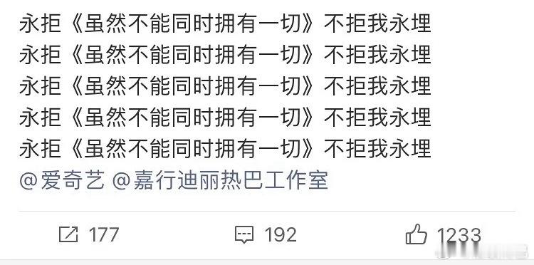 为啥永拒🤔​​​