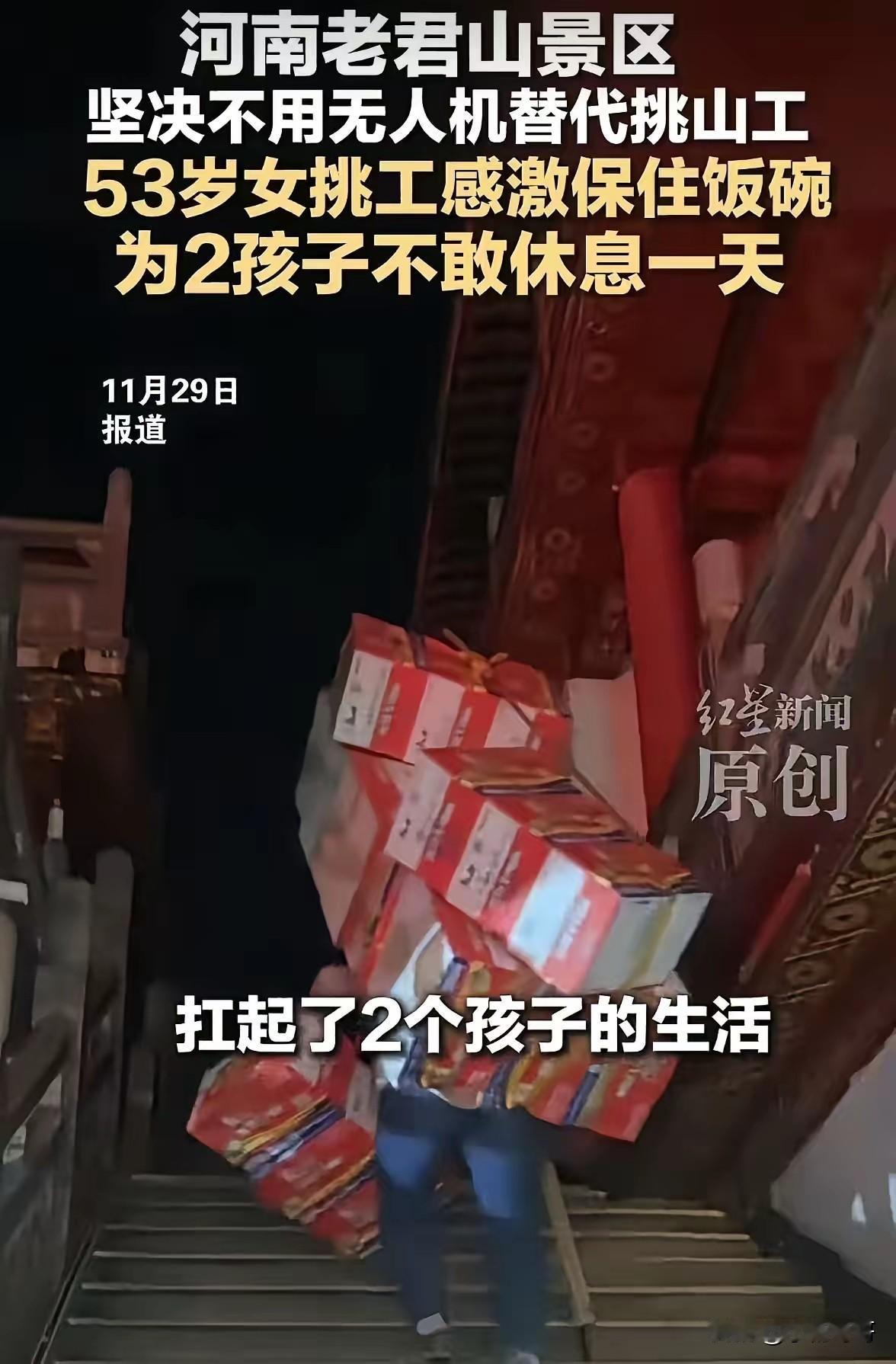 53岁的老君山给所有景区提了个醒不是因为拒绝科技，也不是因为保留传统，而是它