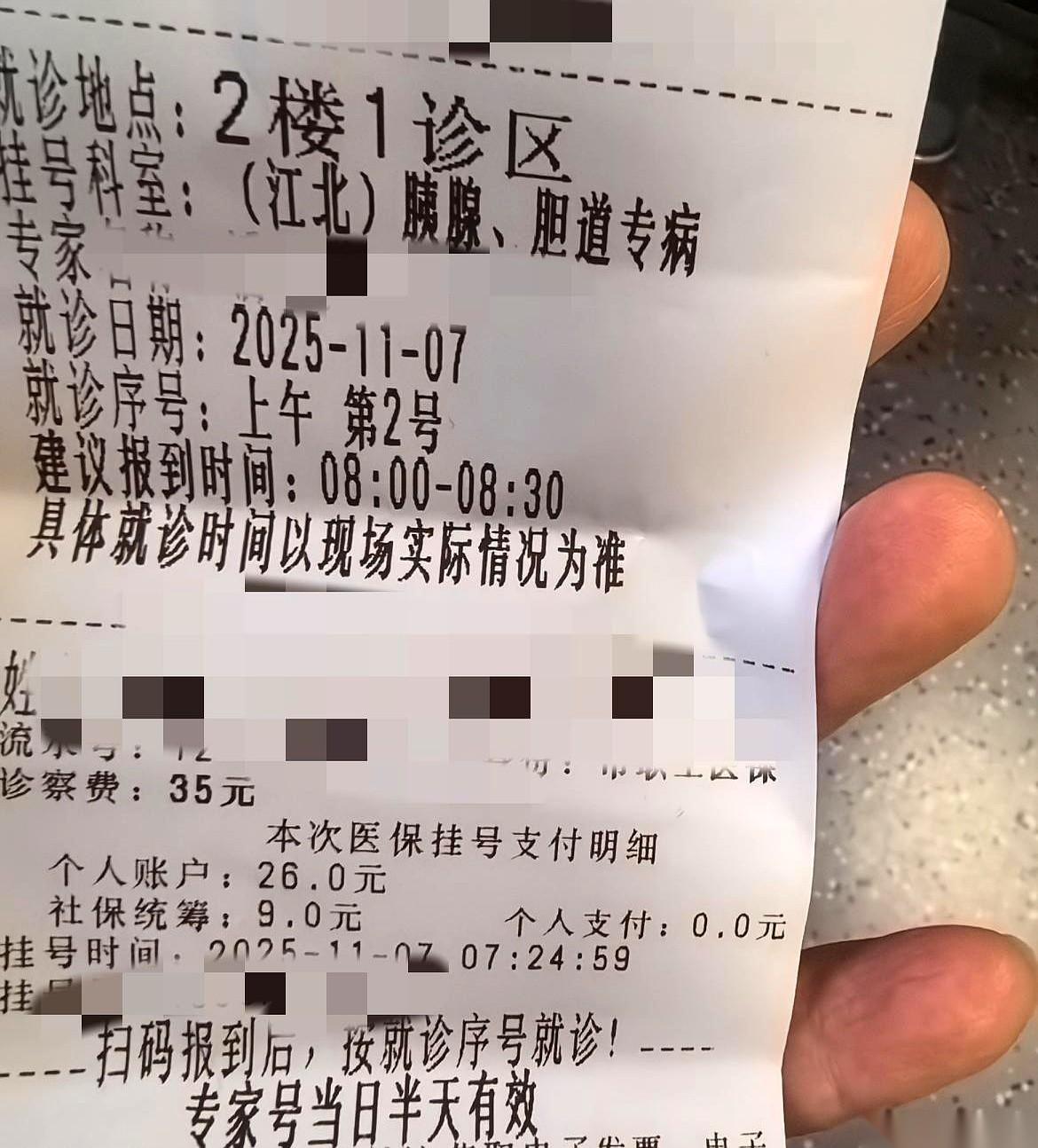 一颗石头，在我身体里安安静静住了快30年。我俩相安无事，我都快忘了它的存在。