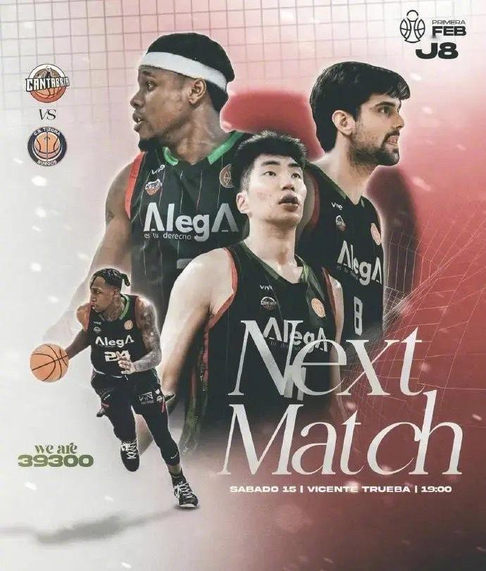 今日，据媒体人报道，浙江全运男篮主力中锋余嘉豪今日已返程西班牙，他将无缘今日对阵