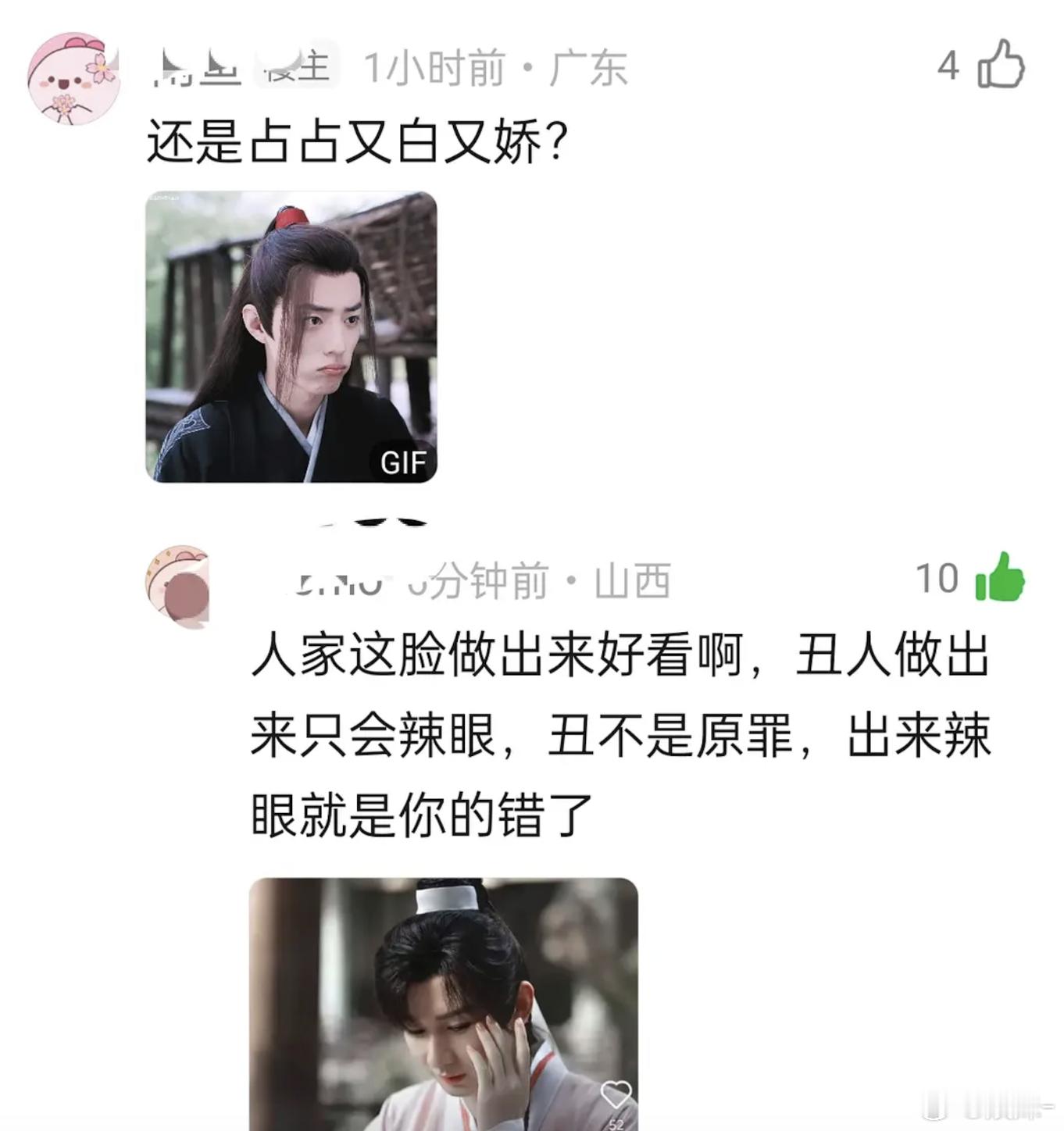 有时候真怀疑ie的审美，这真的不是帮隔壁安利吗？​​​