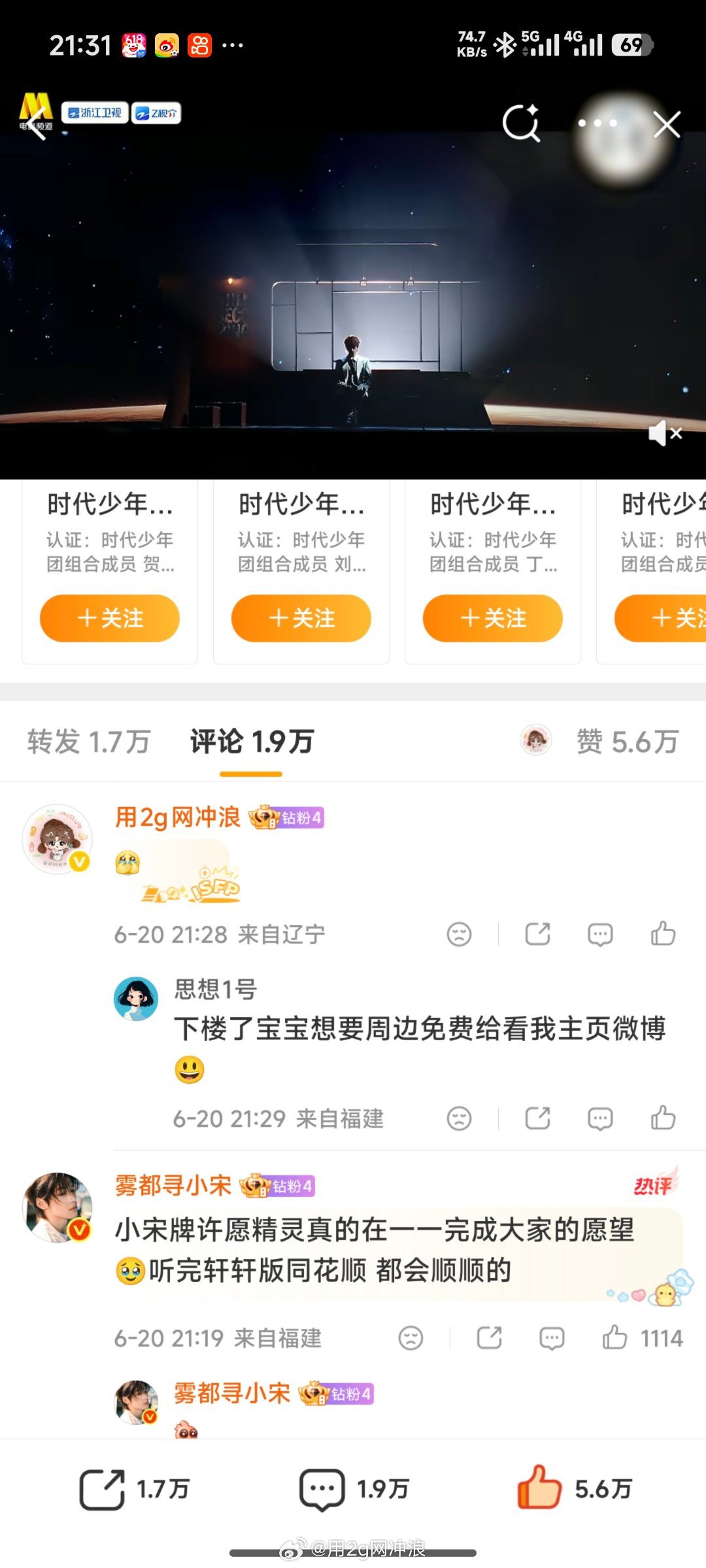 到底想干嘛呀