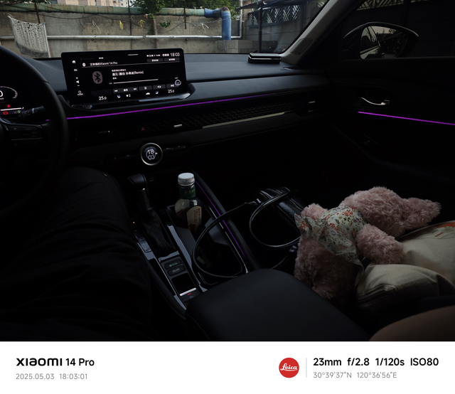 关于雅阁尊贵版的感受买的车子开了一个月了已经跑了2500km，本人自己感觉开