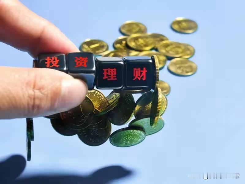 咱们实话实说，浙金爆雷这个事情还真的给全国的中产们提了个醒。只要您是中产手里还