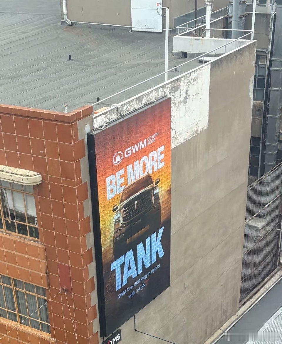 昨天坦克500Hi4-T宣传片反响很好，另一个社媒账号的评论区里有朋友给我了一