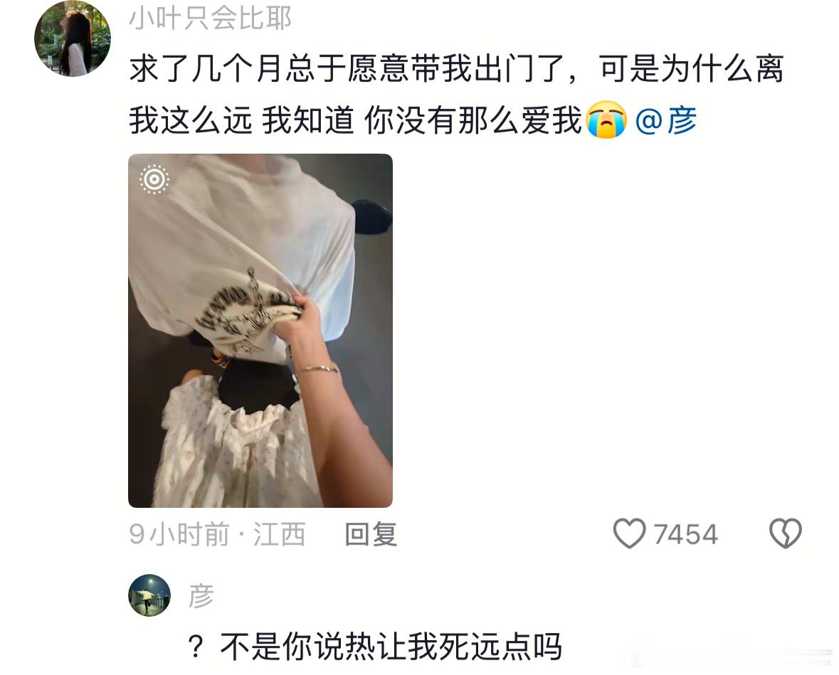你永远不知道在朋友手机里你是什么样的[doge]​​​