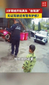 “笑死我了！”湖北，3岁小孩哥“开车”上马路，被路人拦下后报警！交警问他：“没牌