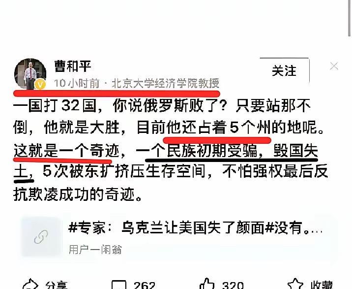 有时候，这些人就是一个草包……