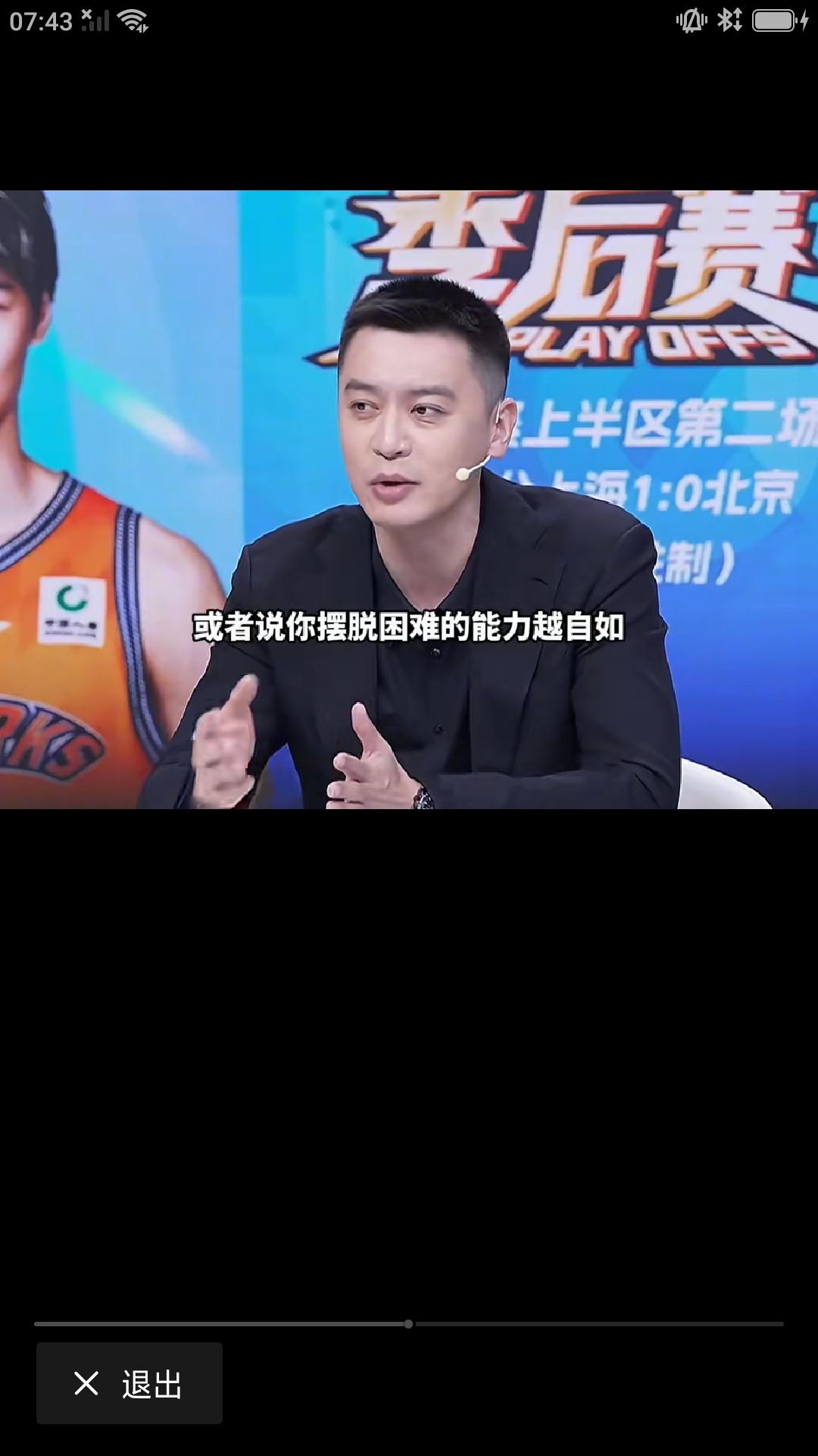【CBA半决赛京沪大战第二场比赛以北京队获胜结束。赛后前辽篮主教练杨鸣对本场比